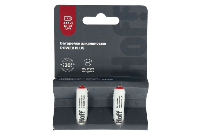 Изображение товара Батарейки алкалиновые HOFF POWER PLUS AAA, 2 шт.