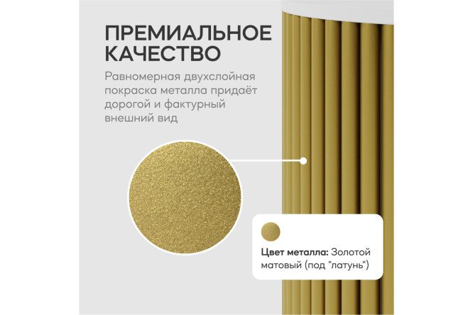 Стол GENGLASS Trubis с трубчатым подстольем