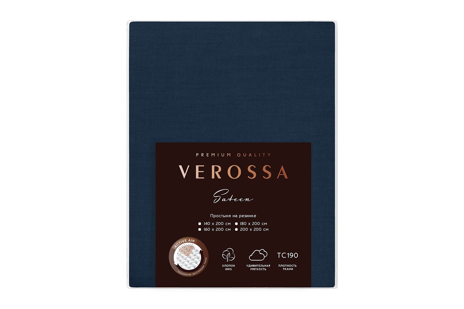 Verossa Простыня на резинке Sateen Twilight Blue