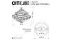 Люстра CITILUX Naidad 33 кв.м., 78х73х78 см, E14