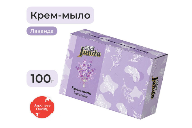 Изображение товара Крем-мыло Экстра Lavender