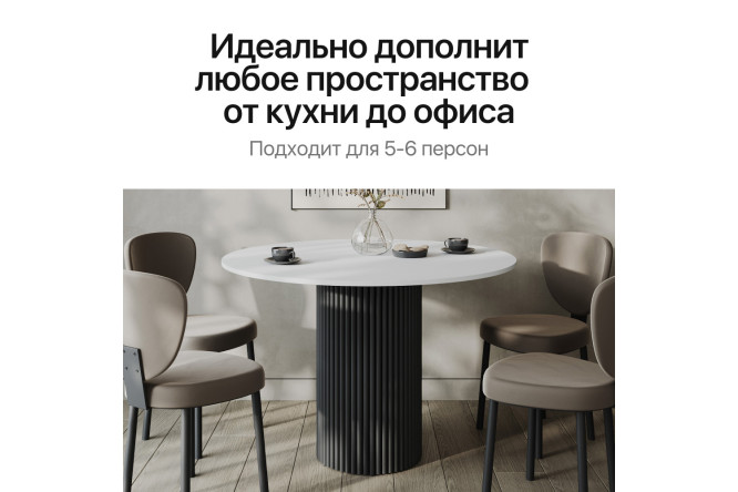 Фото 7 Стол GENGLASS Trubis Wood с трубчатым подстольем 110х75х110 см