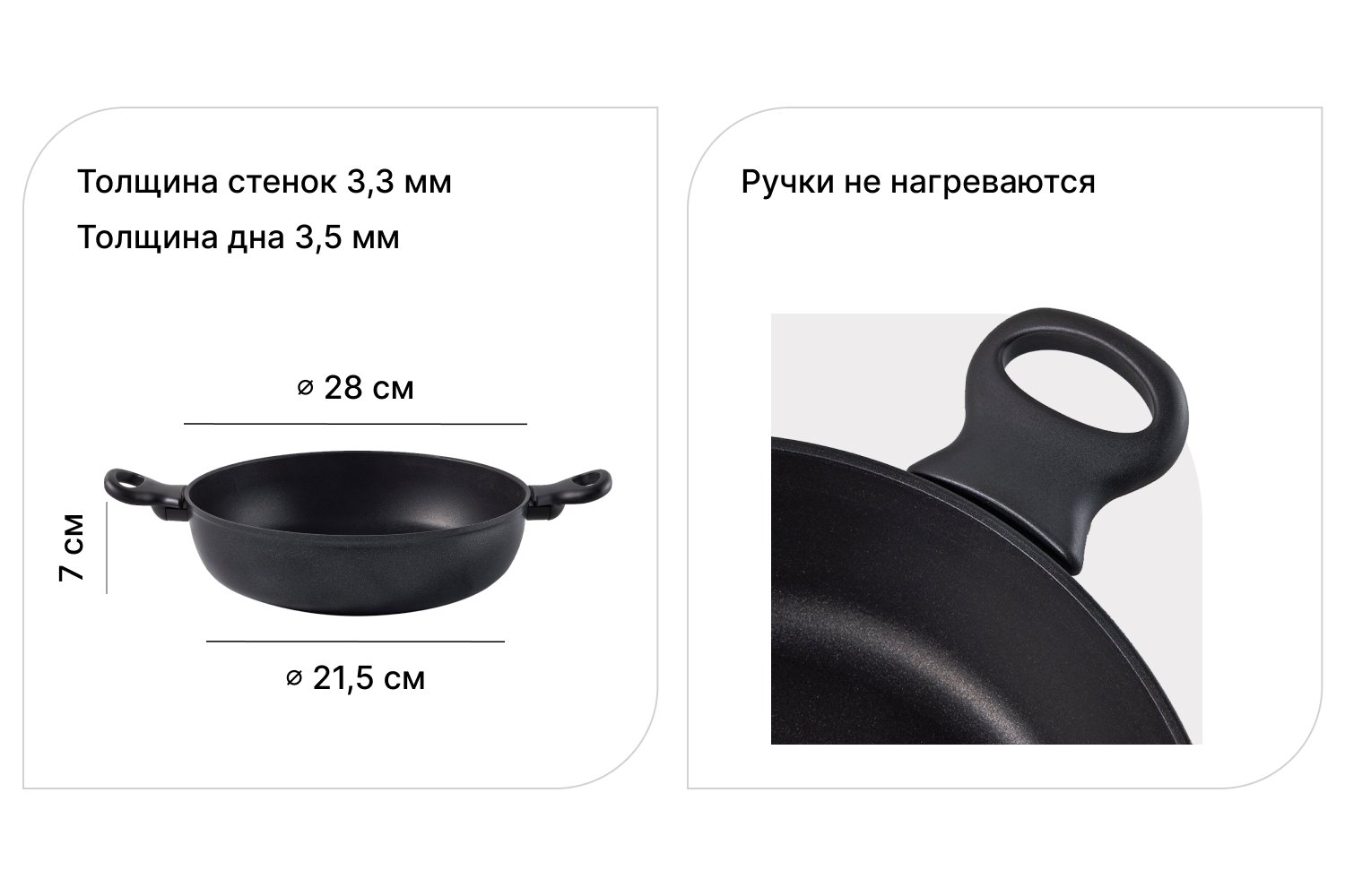 Сотейник VANHOPPER Carat 28 см