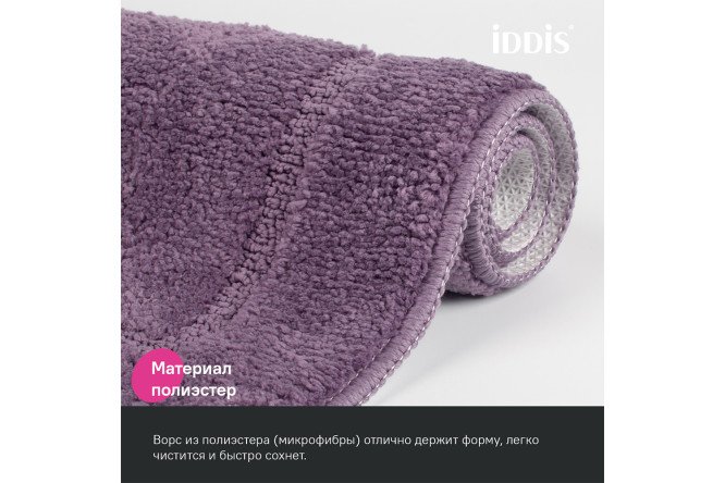 Коврик для ванной комнаты IDDIS Promo 45x65 см