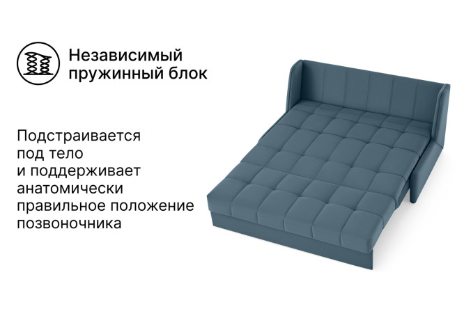 Диван-кровать DREAMART Дрезден