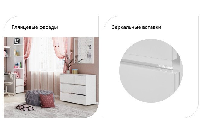 Комод Линда