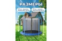 Батут AL-in244-blue с внутренней сеткой 244х216х244 см
