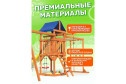 Детская площадка Fun land ДКПМ-1