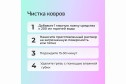 Пятновыводитель Oxy Ultra для всех типов тканей