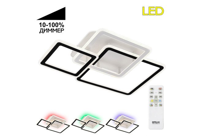 Изображение товара Потолочный светильник CITILUX Тринити LED 21 кв.м, 65 см, стильный и энергоэффективный