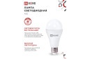 Лампа светодиодная IN HOME Vision care LED-A65-VC E27, 25W, Груша, 3000 К, Тёплый