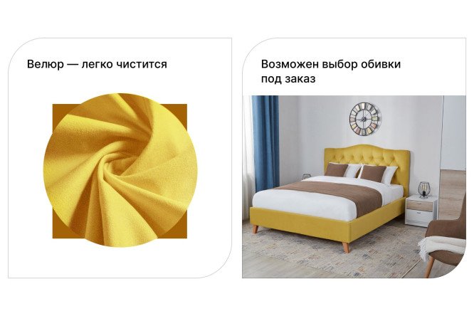 Кровать с подъёмным механизмом SCANDICA Ingrid цвет жёлтый 200х200 см