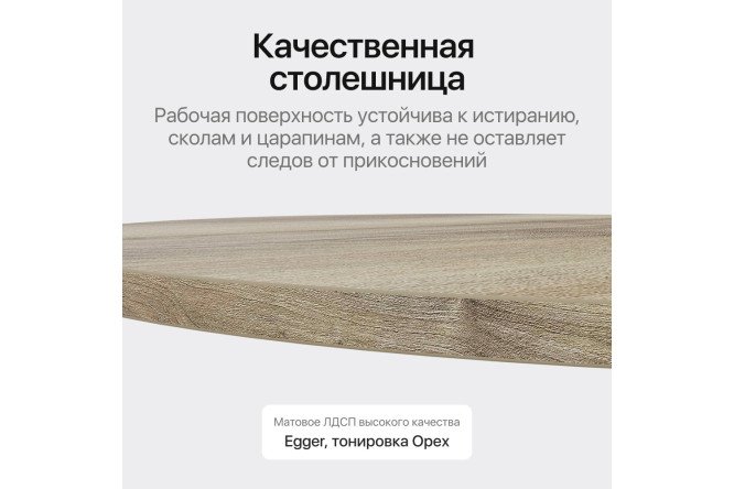 Фото 8 Стол GENGLASS Trubis wood 200х75х90 см