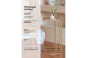 Кофейный стол приставной GW-CT330 Gold