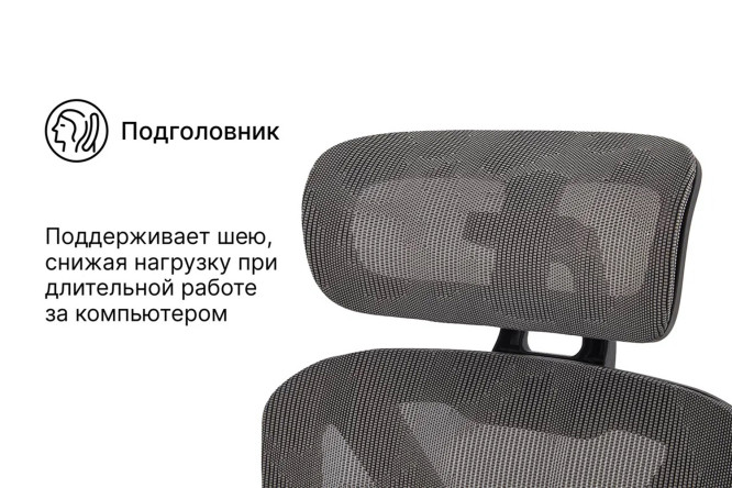 Кресло рабочее Trenton