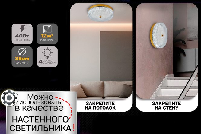 Фото 7 Люстра SEVEN FIRES Тейя 12 кв.м., 35x9x35 см, LED