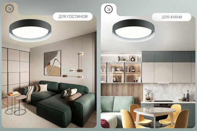 Люстра SEVEN FIRES Лагом 17 кв.м., 45x8x45 см, LED