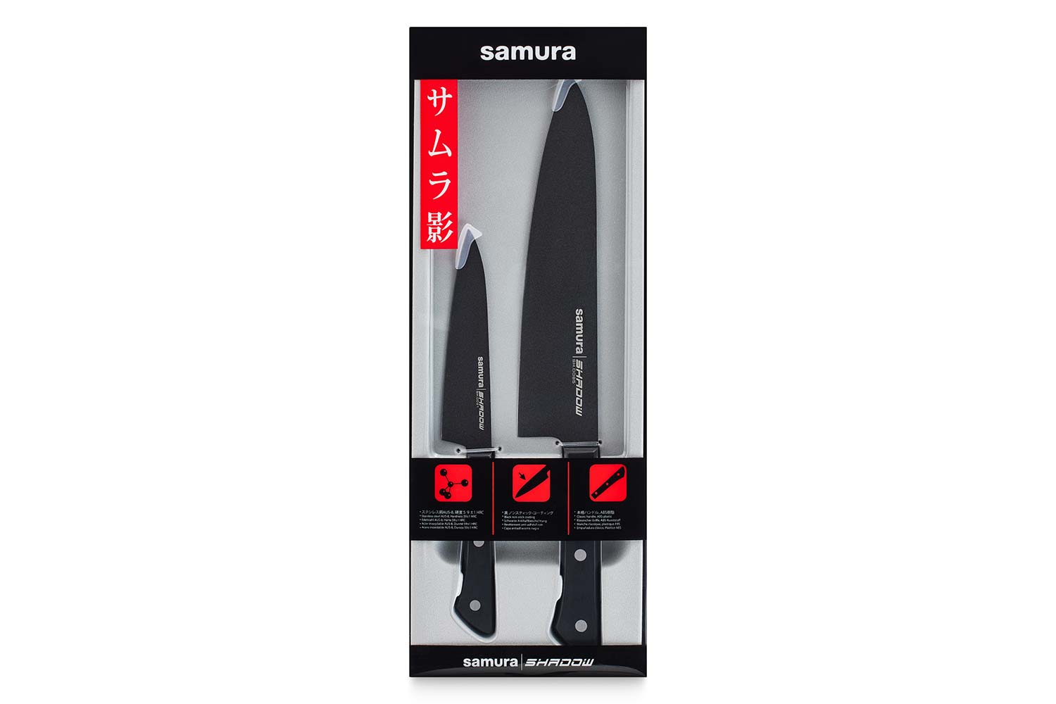 Набор ножей SAMURA Shadow 2 шт., Нержавеющая сталь