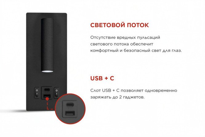 Светильник IN HOME Nota LED