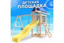 Детская площадка Igrowoods ДНП-12