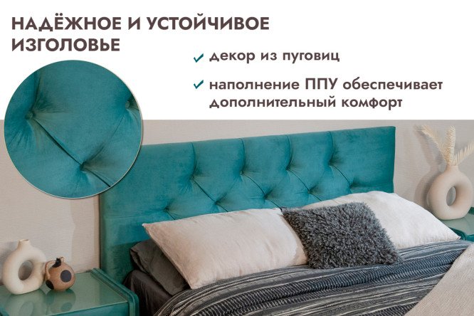 Кровать с подъёмным механизмом Женева цвет бирюзовый 140х200 см
