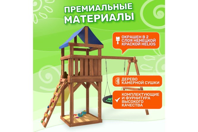 Детская площадка Igrowoods Сlassic ДКП-4