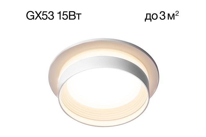 Светильник встраиваемый CITILUX Hardy CL002D10 10x2.5x2.5 см, GX53