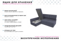 Диван-кровать Бруно угловой с правым углом