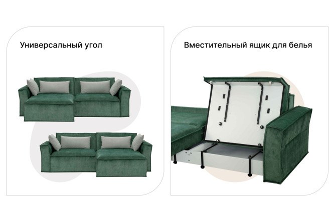 Угловой диван-кровать SOLANA Норфолк
