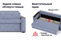 Диван-кровать Аметист