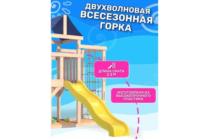 Фото 7 Детская площадка Fun land ДНПМ-6