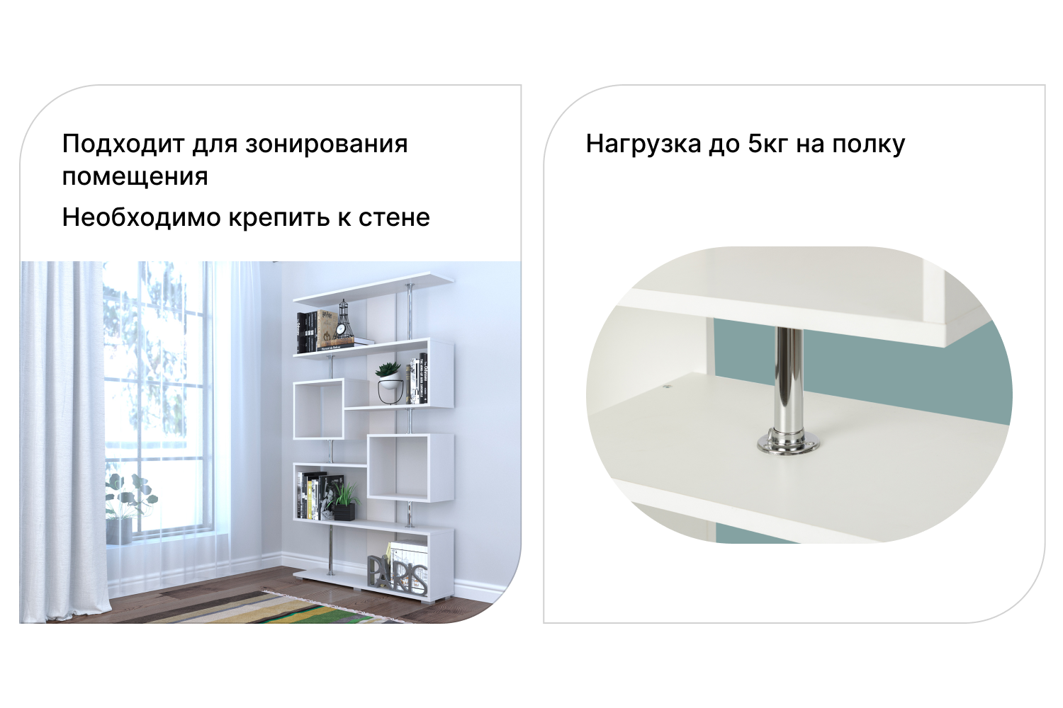 Стеллаж стэнли hoff
