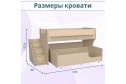 Кровать двухъярусная Р444-2 80х180 см