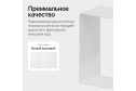 Журнальный столик GENGLASS Riloni