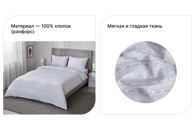 Комплект постельного белья MICASA Niort