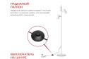 Светильник напольный IN HOME Тho 25x150x25 см, GU10