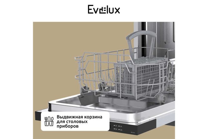 Посудомоечная машина EVELUX BD 4514 44.8 см