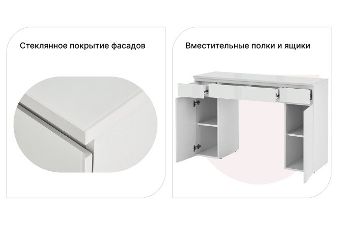 Туалетный столик Сольда 8111 120 см