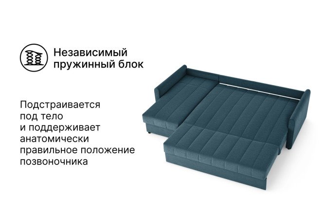 Угловой диван-кровать DREAMART Палермо