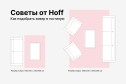 Ковёр HOFF Bunny 160х230 см