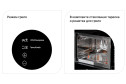 Встраиваемая микроволновая печь LEX BIMO 20.01 59.5х39х32 см