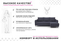 Диван-кровать Бьёрг угловой вар. 1