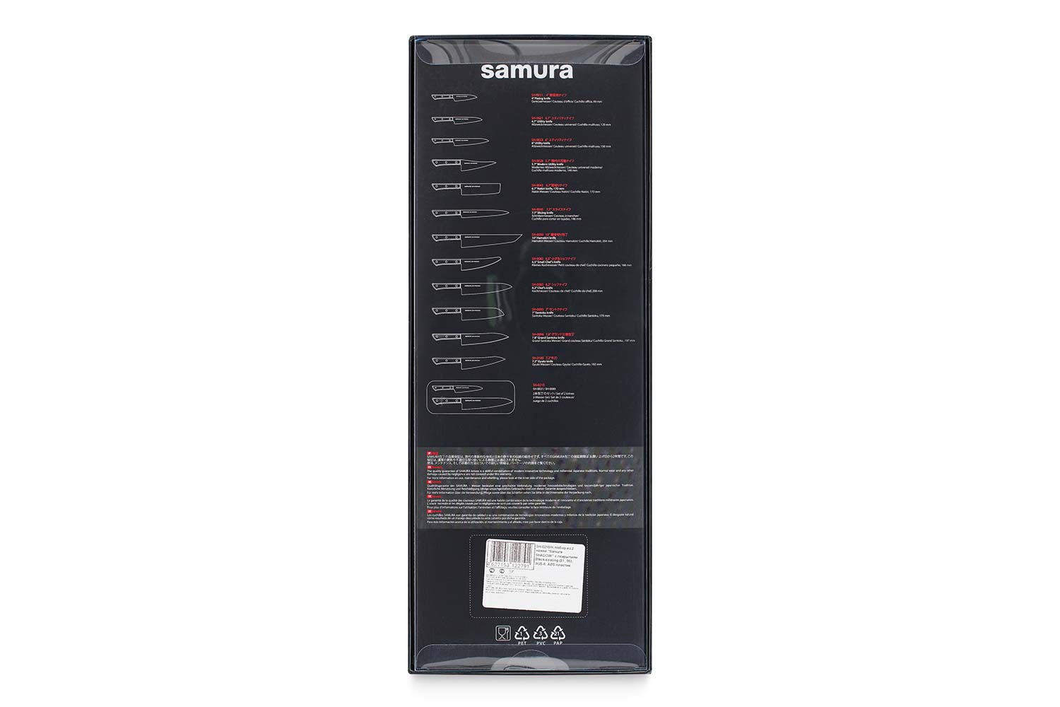 Набор ножей SAMURA Shadow 2 шт., Нержавеющая сталь