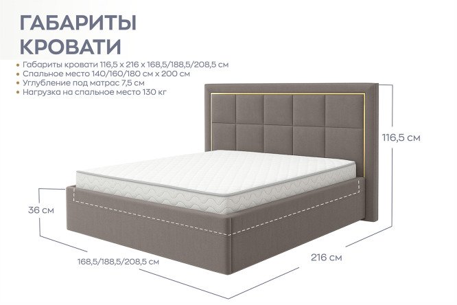 Кровать с подъёмным механизмом Milana цвет коричневый 180х200 см