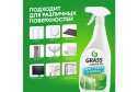 Очиститель для стекол и зеркал GRASS Clean glass 600 мл