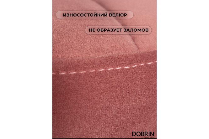 Набор барных табуретов DOBRIN Bruno Gold 36х61х36 см, цвет обивки пудрово-розовый, ножек золотой