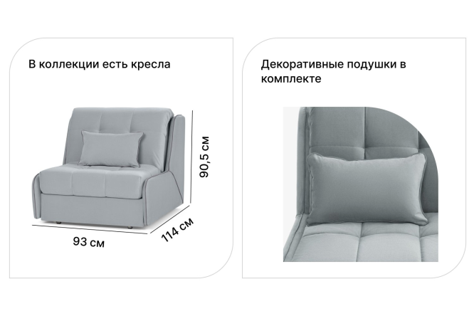 Фото 5 Диван-кровать DREAMART Дрезден