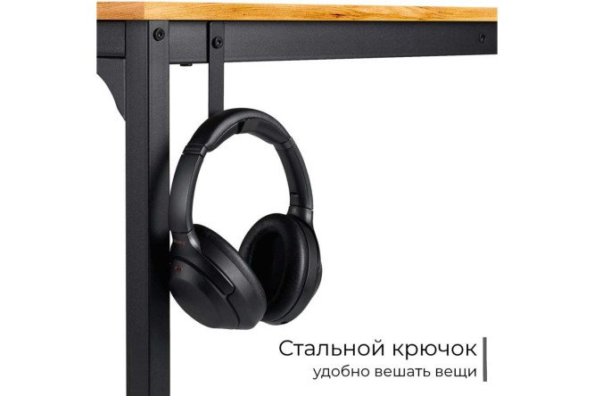 Письменный стол D002