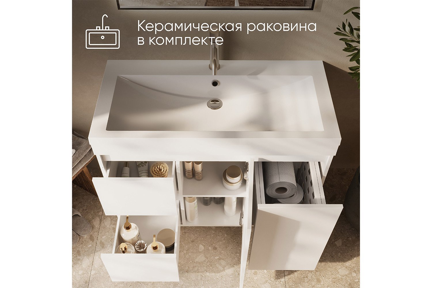 Тумба 1Marka Cube 100 см, цвет белый глянец