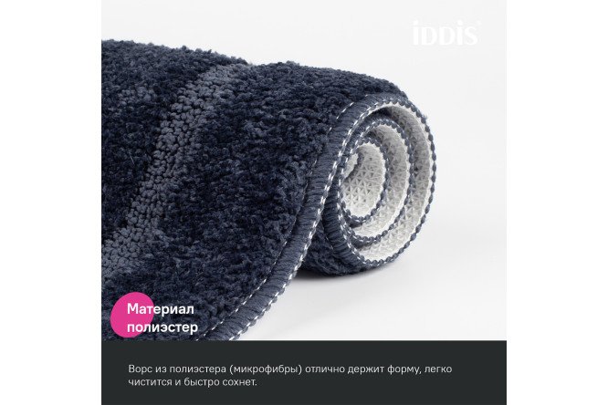 Коврик для ванной комнаты IDDIS Promo 45x65 см